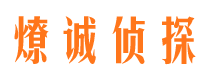 台江找人公司